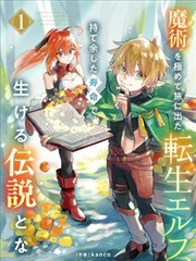 风之谷 宫崎骏漫画原著全七卷