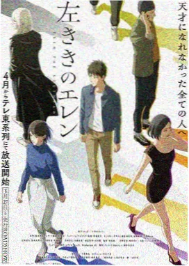 哈尔的移动城堡 宫崎骏漫画改编动画