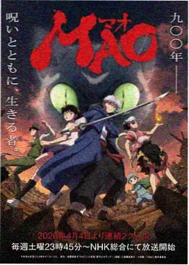 魔女宅急便 宫崎骏漫画风动画长片
