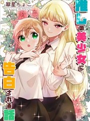 宫崎骏漫画短篇集封面